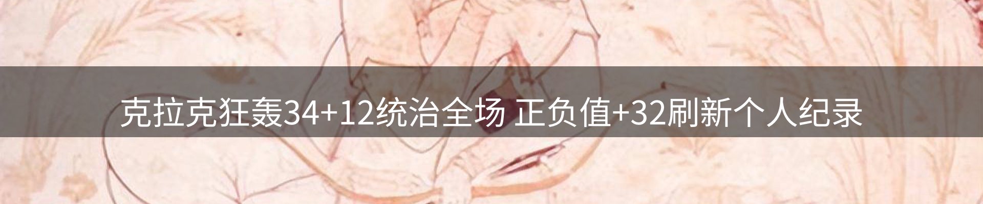 资讯内容