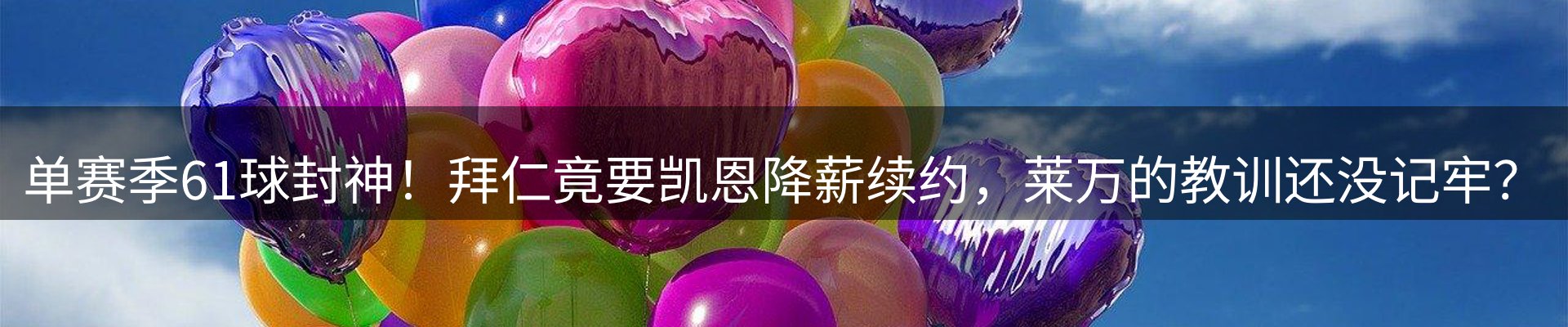 资讯内容